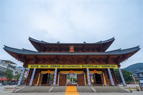 三合佛寺